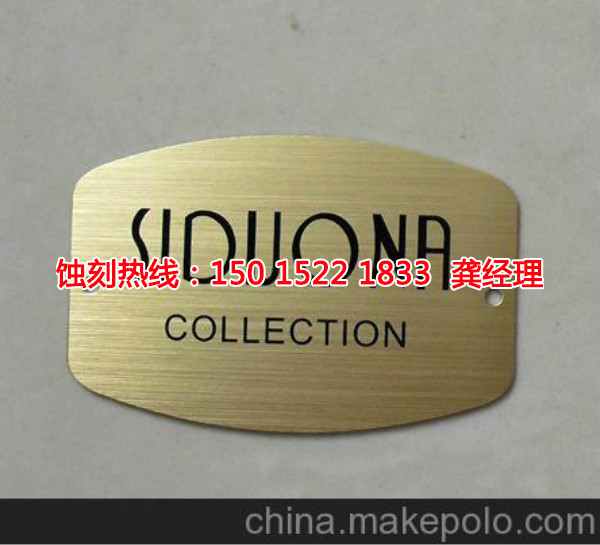 白云區(qū)Logo蝕刻加工廠