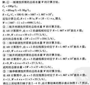 揭陽(yáng)鏡面不銹鋼蝕刻哪家好