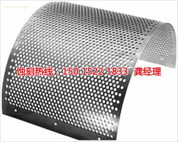 金華腐蝕加工廠哪家好