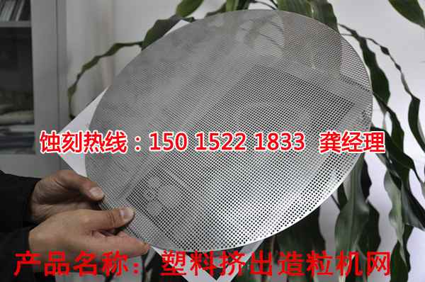 沙溪腐蝕廠聯(lián)系電話