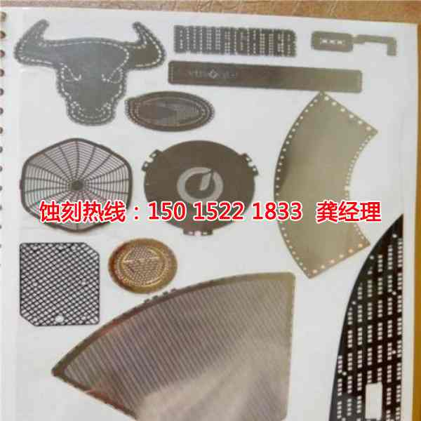 三角金屬蝕刻聯(lián)系電話(huà)