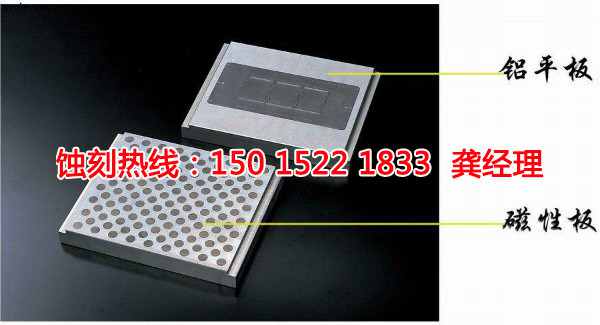 羅定Logo蝕刻加工廠