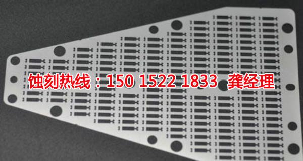 紹興鉬蝕刻聯(lián)系電話