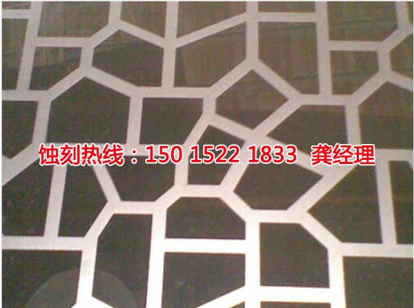 石基金屬鏤空蝕刻聯(lián)系電話