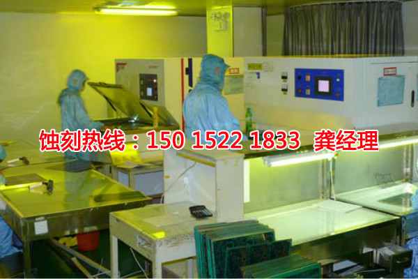 高州Logo<a href='http://m.gzxdmm.com/' target='_blank'><u>蝕刻</u></a>加工廠