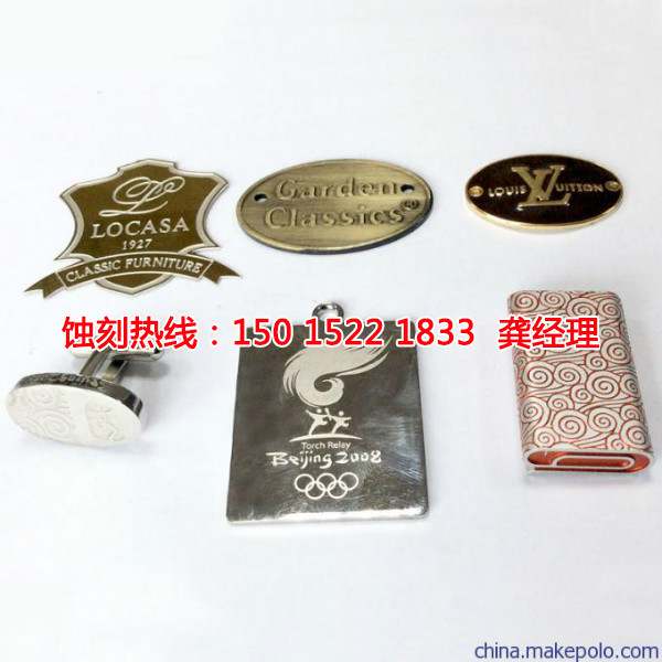 大塘Logo蝕刻加工廠