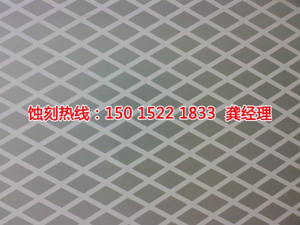 饒平Logo<a href='http://m.gzxdmm.com/' target='_blank'><u>蝕刻加工</u></a>廠