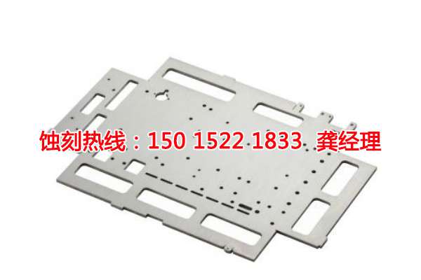 湛江哪里有<a href='http://m.gzxdmm.com/' target='_blank'><u>蝕刻</u></a>加工廠