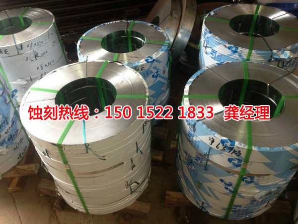 榕城鏡面不銹鋼<a href='http://m.gzxdmm.com/' target='_blank'><u>蝕刻</u></a>聯(lián)系電話