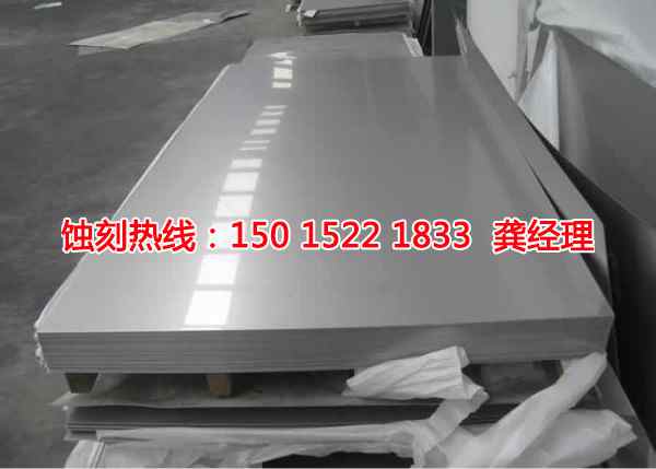 南莊Logo蝕刻加工廠(chǎng)