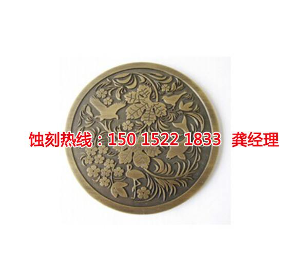 無錫蝕刻加工
