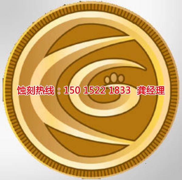 連州Logo<a href='http://m.gzxdmm.com/' target='_blank'><u>蝕刻</u></a>加工廠
