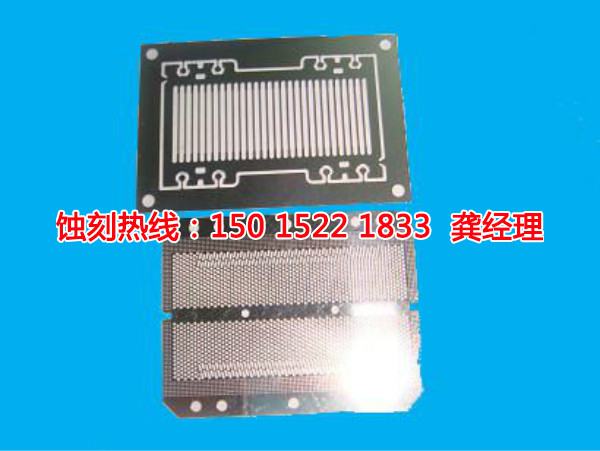 陸楊鎮(zhèn)Logo蝕刻加工廠