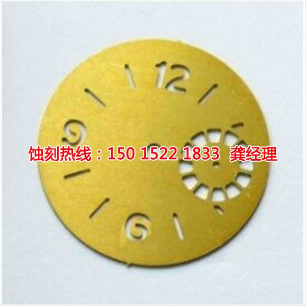 嵊州Logo蝕刻聯(lián)系電話