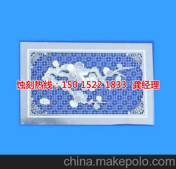 新塘銘牌蝕刻加工廠