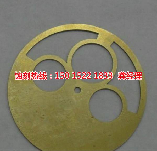 汕頭蝕刻加工