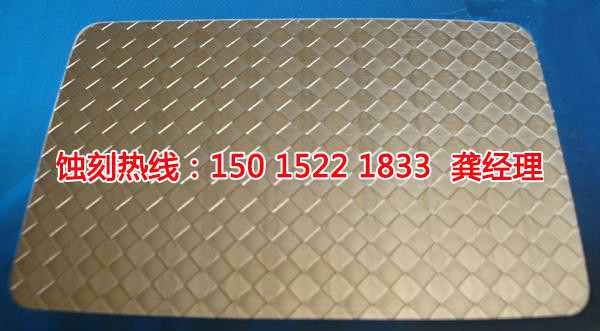 神灣不銹鋼蝕刻聯(lián)系電話