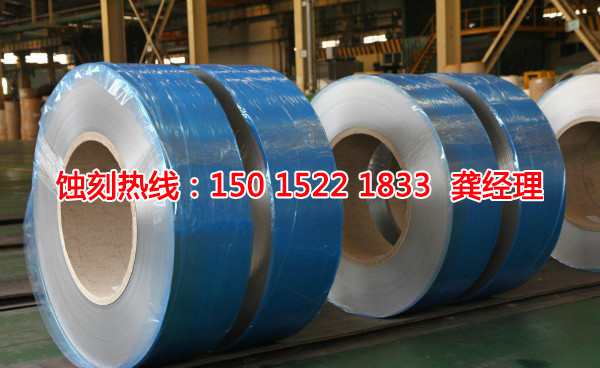 高州金屬蝕刻聯(lián)系電話