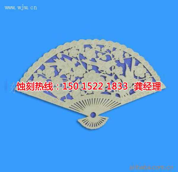 高州蝕刻銅聯(lián)系電話