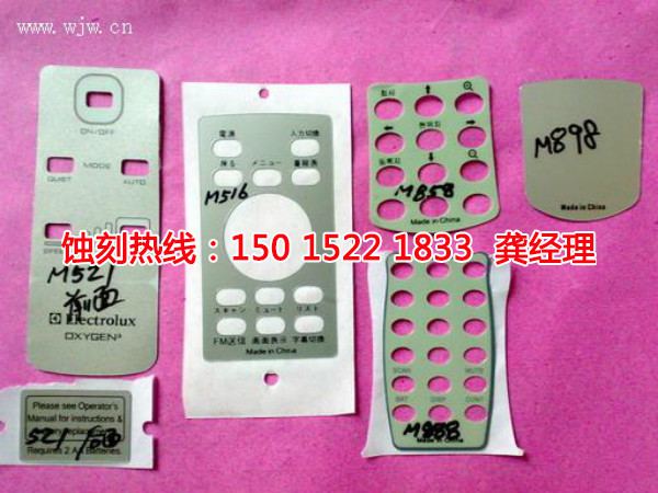 信宜Logo蝕刻加工廠