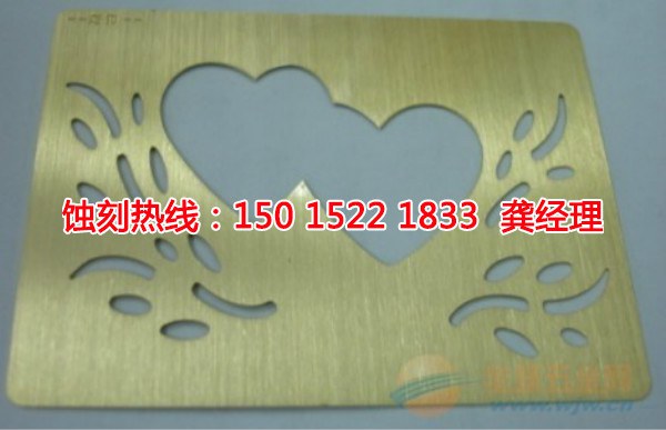 上虞<a href='http://m.gzxdmm.com/' target='_blank'><u>蝕刻</u></a>廠聯(lián)系電話