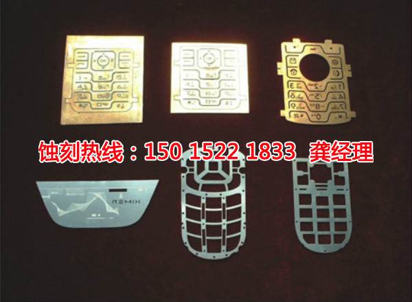 上海蝕刻加工聯(lián)系電話