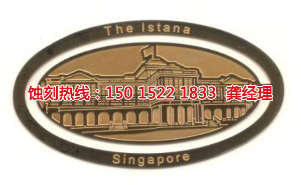 三鄉(xiāng)腐蝕加工廠哪家好