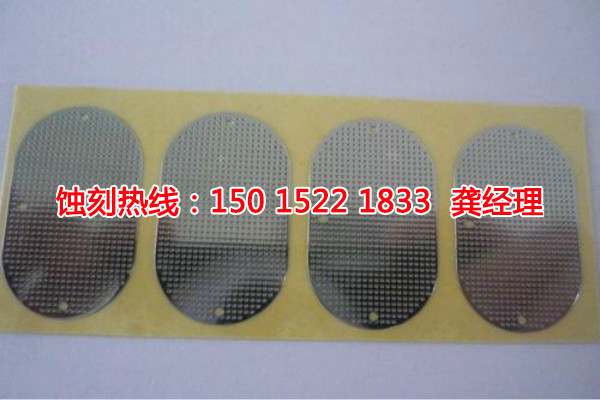 海曙蝕刻加工聯(lián)系電話