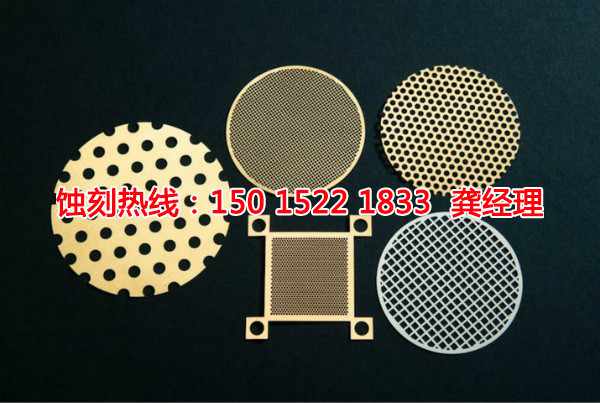 番禺蝕刻銅聯(lián)系電話