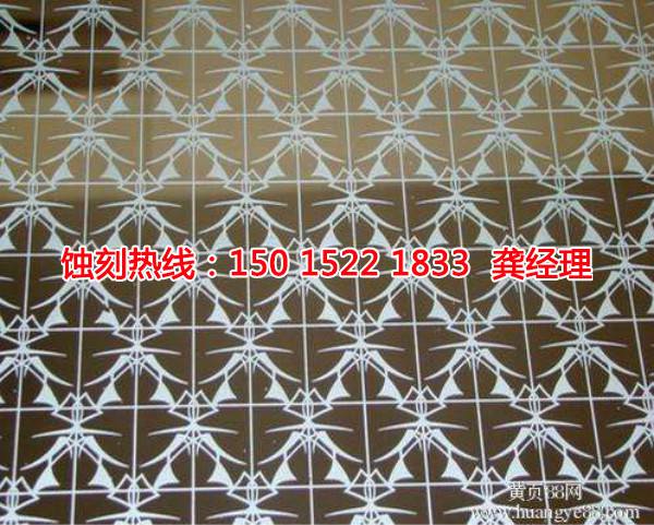 沙井鋁牌<a href='http://m.gzxdmm.com/' target='_blank'><u>蝕刻</u></a>聯(lián)系電話
