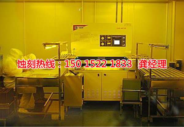 海鹽銘牌<a href='http://m.gzxdmm.com/' target='_blank'><u>蝕刻加工</u></a>廠