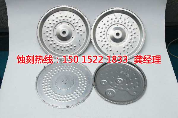 衡州蝕刻加工廠聯(lián)系電話