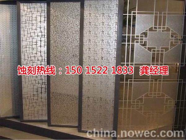 韶關(guān)蝕刻聯(lián)系電話