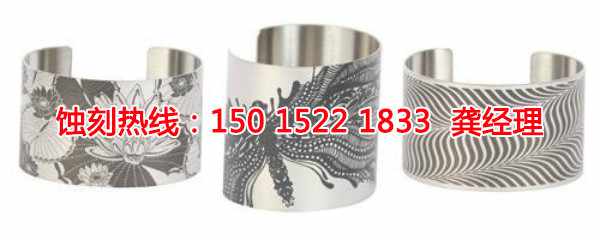 韶關(guān)精密蝕刻聯(lián)系電話