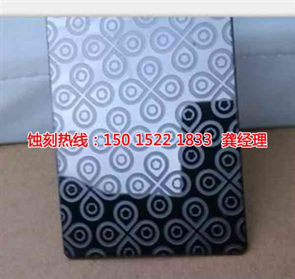 紹興鋁板蝕刻聯(lián)系電話