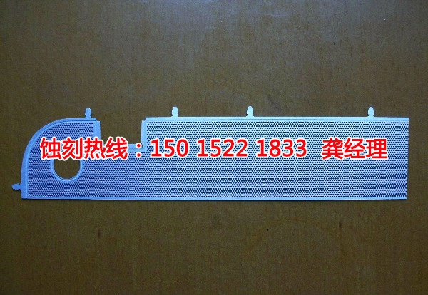 石碣腐蝕廠家電話