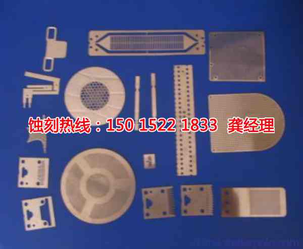 三水蝕刻聯(lián)系電話