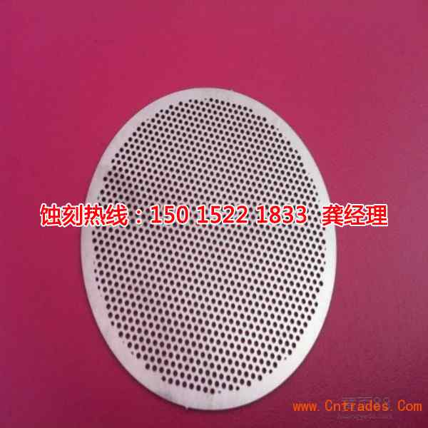 江陰蝕刻加工_腐蝕廠