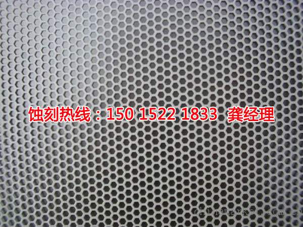 三鄉(xiāng)鎳蝕刻聯系電話