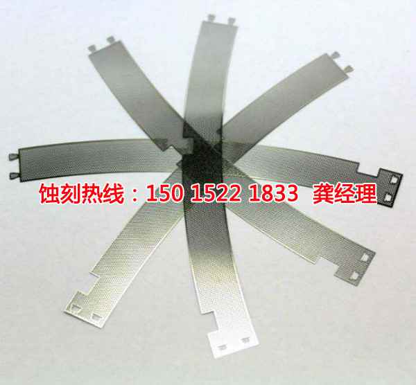 清遠蝕刻加工聯(lián)系電話