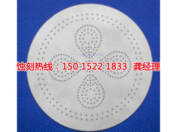 嵊州蝕刻鋁聯(lián)系電話