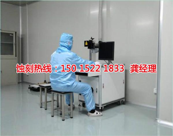 深圳標(biāo)牌蝕刻聯(lián)系電話