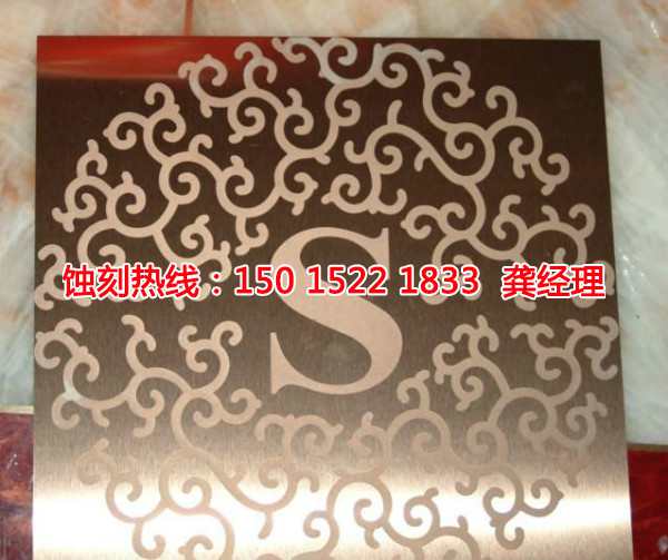 惠城蝕刻加工聯(lián)系電話