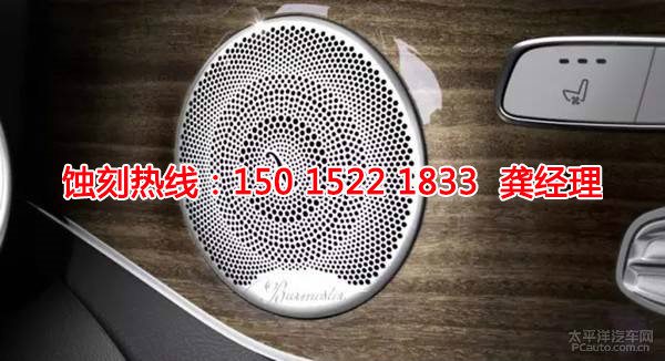 蓬朗蝕刻加工_音響網(wǎng)蝕刻