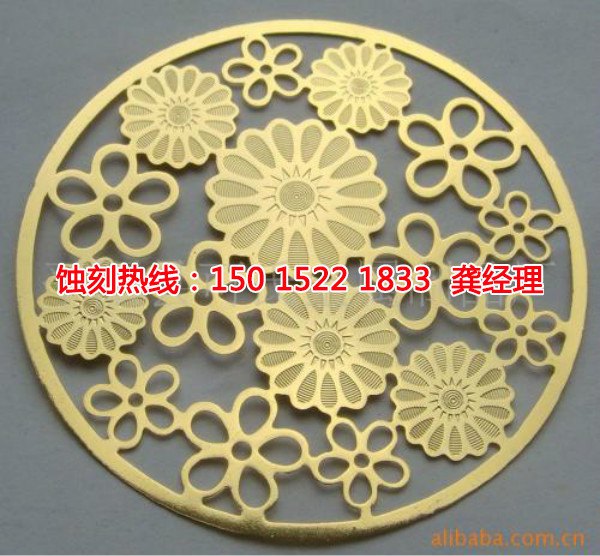 虎門蝕刻廠廠家電話
