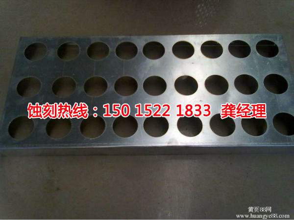 義烏Logo<a href='http://m.gzxdmm.com/' target='_blank'><u>蝕刻</u></a>加工廠