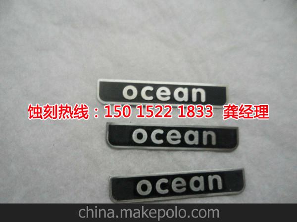 滄浪腐蝕加工_錳鋼<a href='http://m.gzxdmm.com/' target='_blank'><u>蝕刻</u></a>
