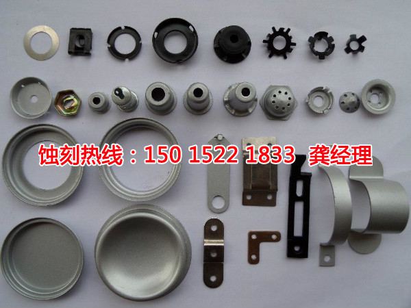 衡州銘牌<a href='http://m.gzxdmm.com/' target='_blank'><u>蝕刻加工</u></a>廠