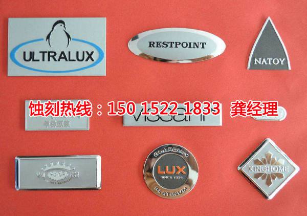 三水腐蝕加工廠聯(lián)系電話