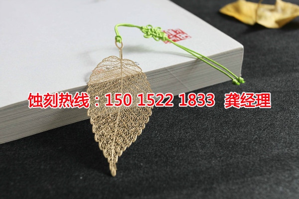 徐州Logo<a href='http://m.gzxdmm.com/' target='_blank'><u>蝕刻加工</u></a>廠